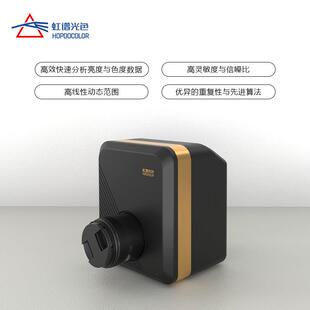 制冷型成像色度计CXS2600亮度均匀性色坐标测试仪汽车光