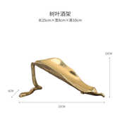 办公室架架铜工艺品装 摆件酒柜酒客厅叶子红酒洋酒 饰品摆设架时尚