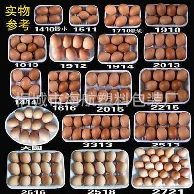 9超市装EVK一次性生鲜托盘蔬菜水果肉类包112长方形烤盒鸭托盘