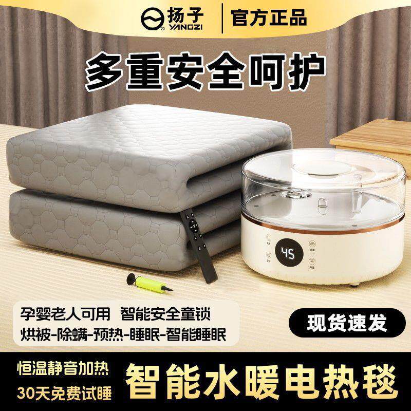 水暖毯电热毯智能新款双单循环无品牌/单人家用控电褥子水水暖水
