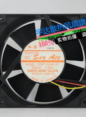 汕洋12038 12CM DC24V 0.25A 109P1224H101 服务器风扇 双滚珠