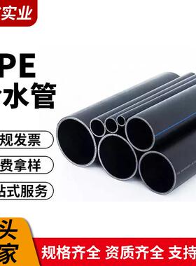 PE给水管2.0Mpa盘管自来水管Dn75/630SDP9供水用塑料管厂家耐高压