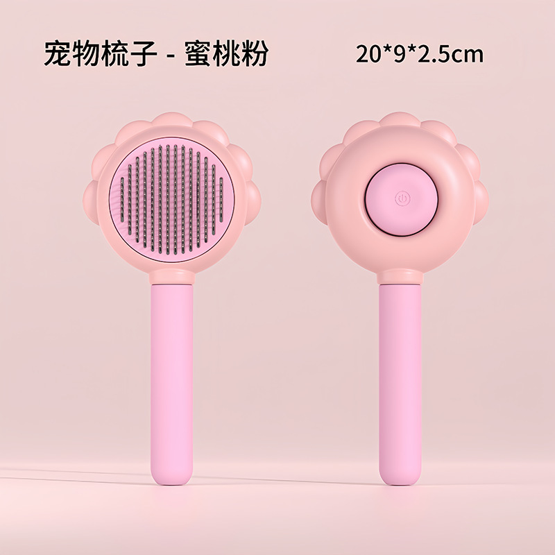 毛去浮不锈钢可爱耳朵宠物排梳