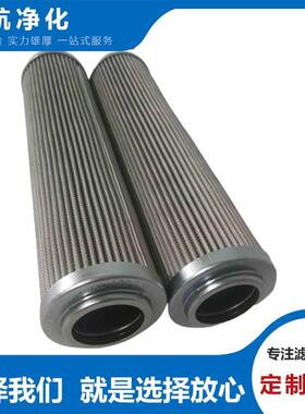 FPHE012F10S/10N滤油机配套滤芯FPHE100F25S/10N液压油滤芯