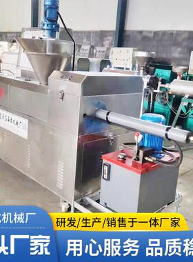 多功能大豆蛋白肉挤出机河南许昌做人造肉的机器厂家素肉加工机器