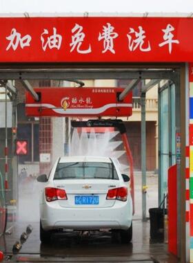 厂家无接触全自动洗车机 全自动电脑360度洗车carwash自助洗车机