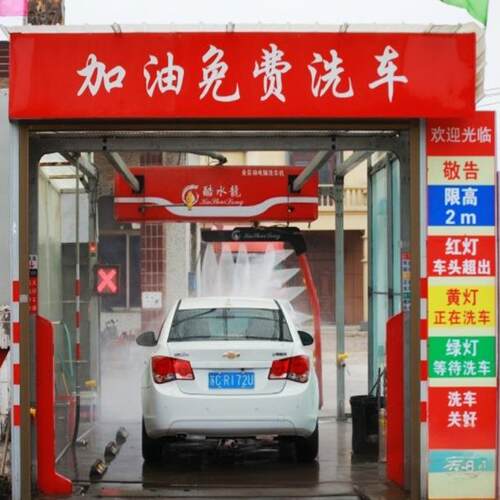 厂家无接触全自动洗车机 全自动电脑360度洗车carwash自助洗车机