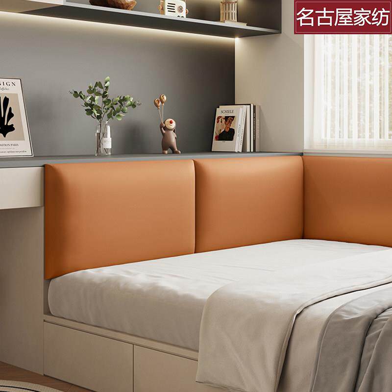 榻榻米防撞壁贴软包贴墙自粘无床头靠垫儿童房防撞炕围贴皮靠背垫