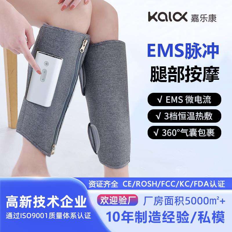 新款家用EMS脉冲腿部按摩仪空气波气压电动加热揉捏瘦腿仪按摩器