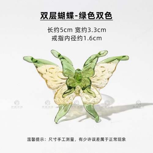 旋转琉璃蝶戒指装饰淄博手工设计氛围指环配饰高级礼品艺品送礼