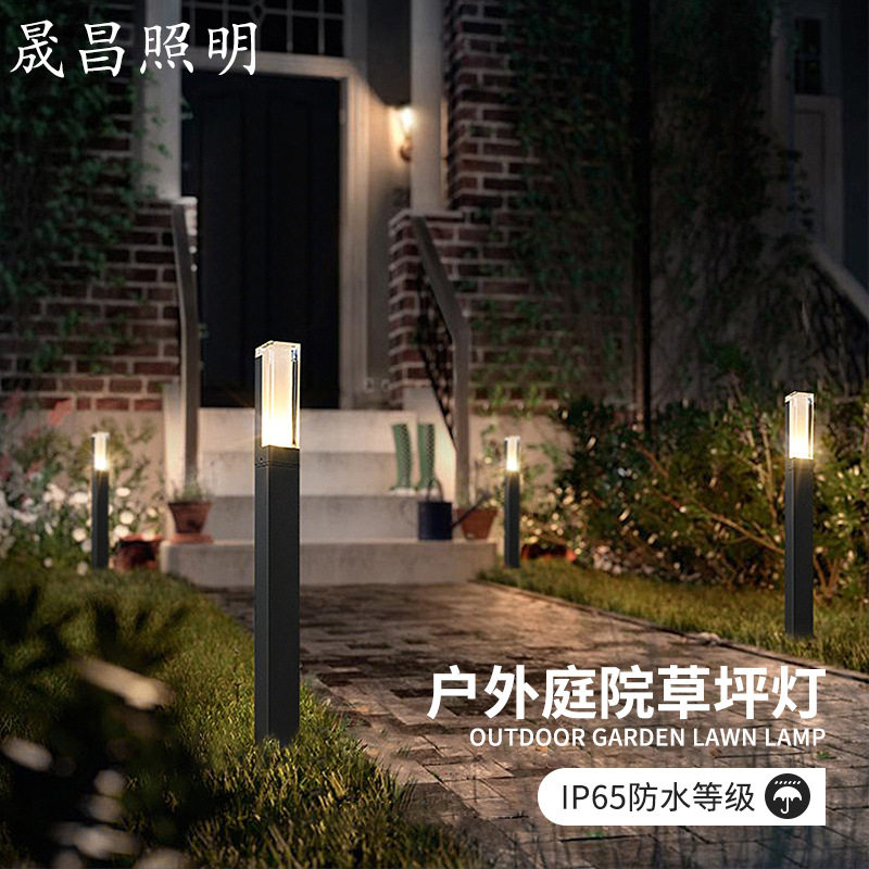 亚克力景观灯led铝型材草坪灯