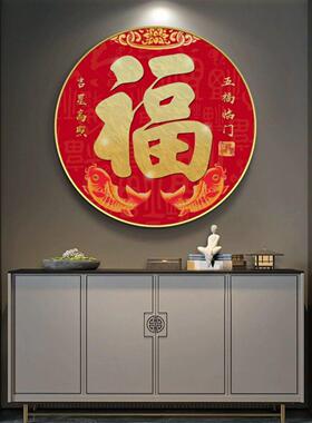 新中式福字圆形挂画玄关走廊装饰画轻奢百福图挂饰客厅饭厅墙壁画