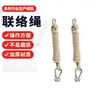 矿用联络绳结构简单矿用联络绳矿用联络绳