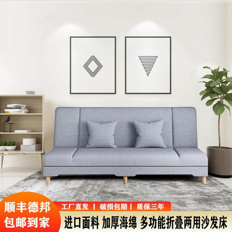 沙发懒人沙发床小户型可折叠两用租房小客厅单人包邮一件包邮