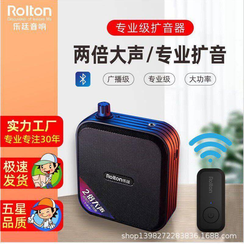 乐廷K600小蜜蜂无线扩音器新款教学扩音机户外促销大功率喊话喇叭