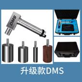 正品 美DMS层肌刺激仪健身肌肉按深摩放松器dms国松解仪肌筋肉膜枪