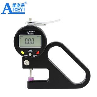 爱测易数显测厚规手提式纸张皮革薄膜百分千分厚度表测量千分尺