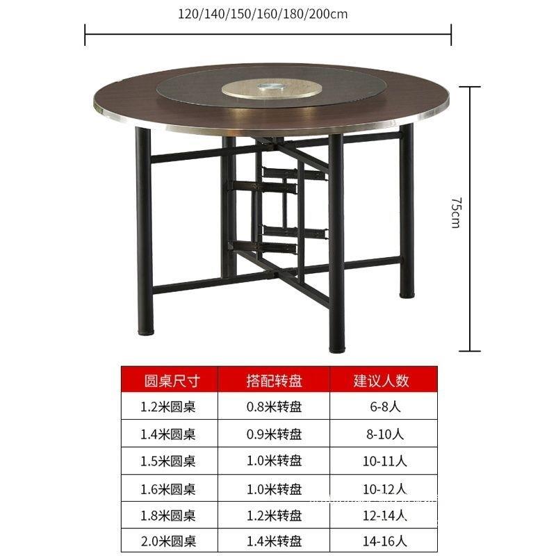 大圆桌圆桌面折叠桌架可带玻璃转盘餐桌食堂饭桌乡村家用酒店桌子