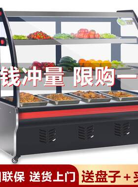 凉菜展示柜冷藏保鲜柜商用点菜柜烧烤熟食小型冷菜卤菜摆摊炸串柜