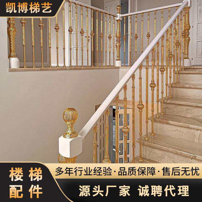 别墅铝艺铜艺楼梯扶手现代简约楼梯扶手欧式楼梯扶手
