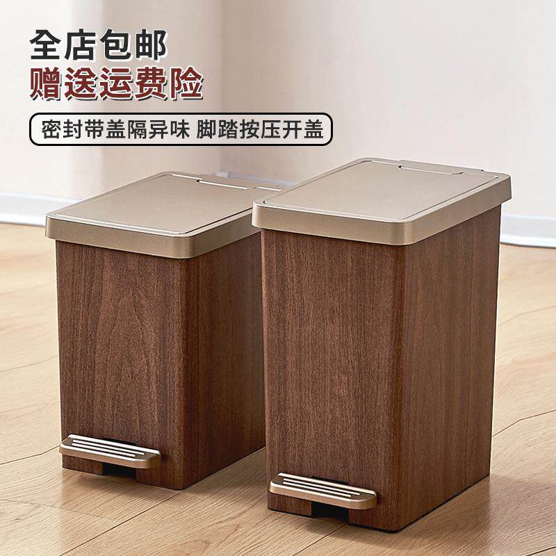 垃圾桶客厅高级感家用厕所用按压弹盖双开设计窄缝收纳木质垃圾筒