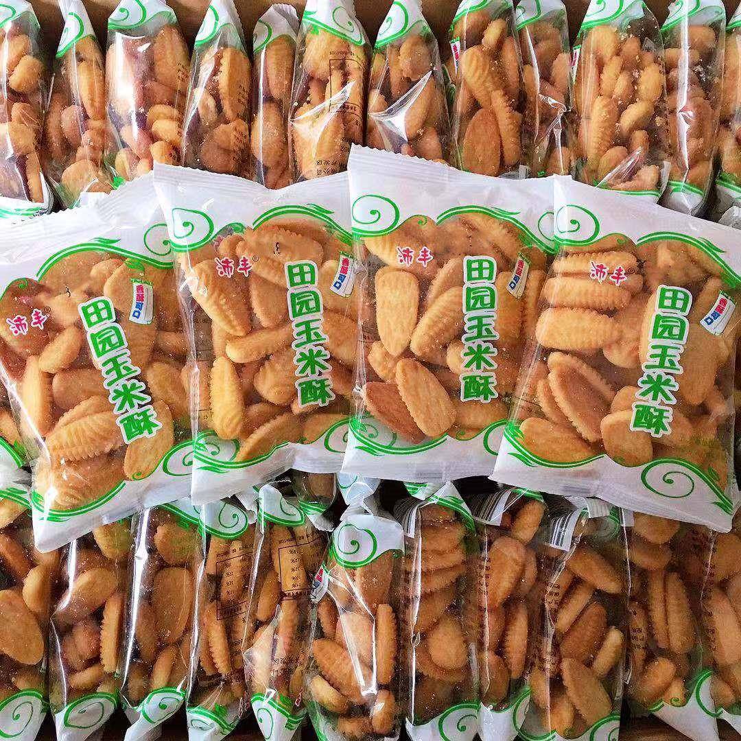 沛丰田园玉米酥1000g小饼干零食酥脆九蔬小圆饼早餐整箱粗粮杂粮