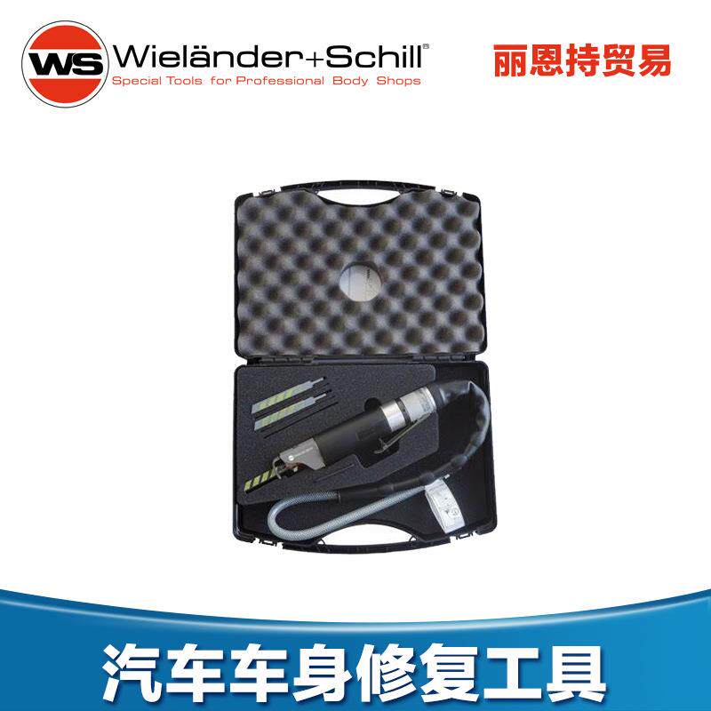 德国W+S焊点钻头WS541250货期短