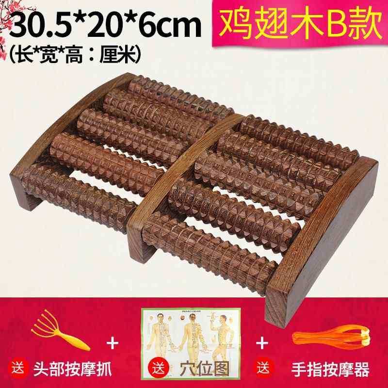 正品底天然鸡翅木制脚按摩部器底脚足部滚轮式木质家用穴位搓排足