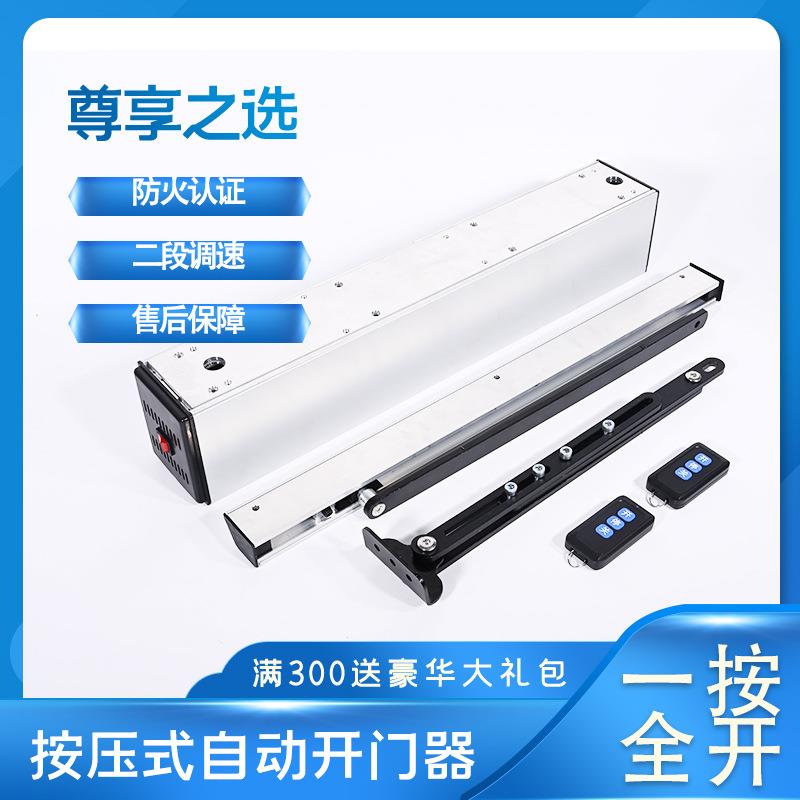 厂家直供闭门器家用自动关门器酒店门液压缓冲双开门对开门感应
