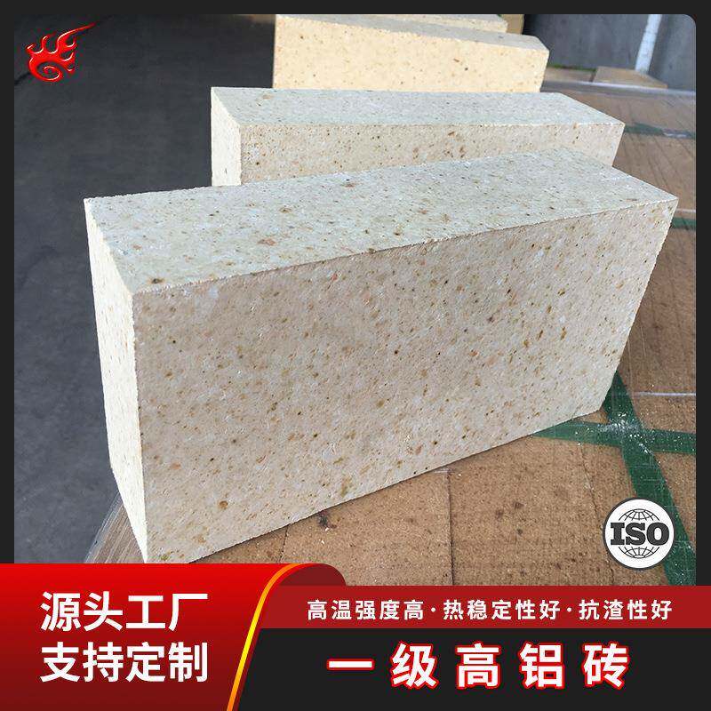 耐火砖T3高铝耐火标砖230×114×65㎜一级高铝砖氧化铝耐高温
