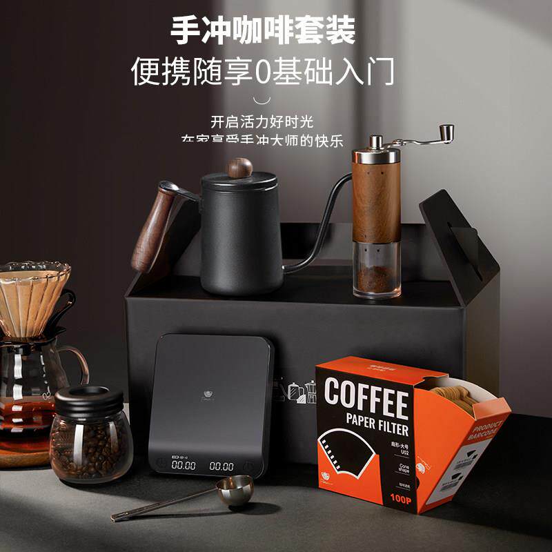泰摩手冲咖啡壶套装手摇家用小型便携高级礼盒研磨器具全套手磨咖