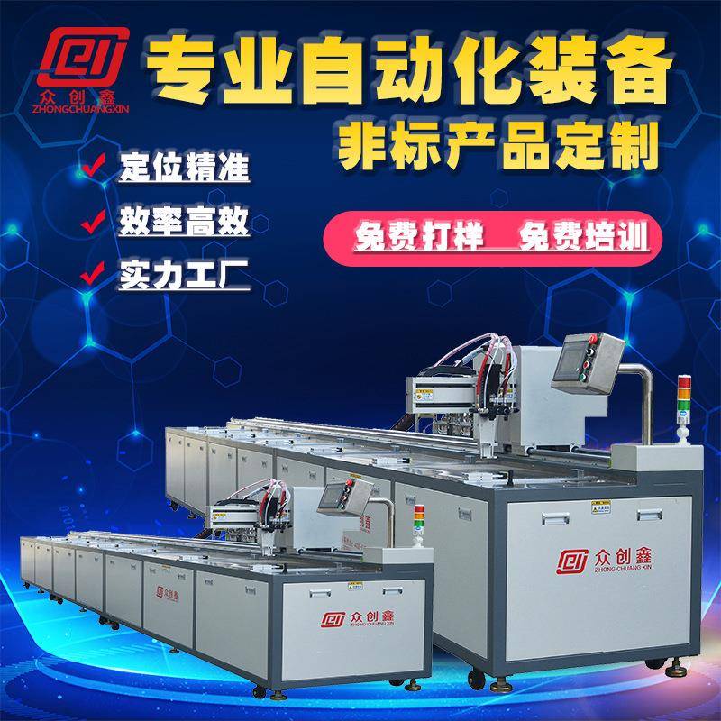 全自动电脑滴胶机led灯带软灯条可定制双组份AB胶聚氨酯滴胶机器