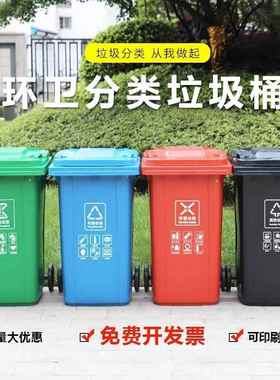户外塑料垃圾带桶四分类踏塑胶QFK盖加厚12容0L挂车大脚量环卫收