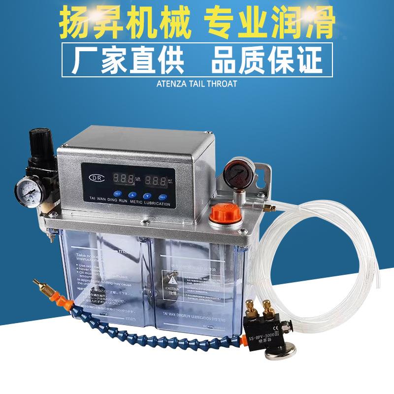 自动喷雾式润滑泵自动喷雾切割冷却润滑系统雾化油泵