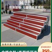 唱梯台阶可移动折料985叠三层踏步站架塑铝合金定做学校合合影台
