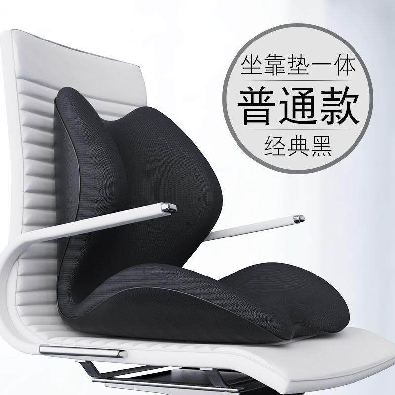 加热坐垫靠背一体办公室座椅垫按摩靠垫椅子久坐护腰连体腰靠冬季