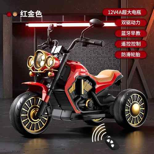 高档儿童电动摩托车日礼物三充电遥轮控宝蓝牙新款宝玩具车新年生