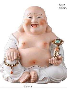 陶瓷号弥招勒佛佛像摆件客厅家居财设大大肚笑佛供奉摆工艺HXN礼