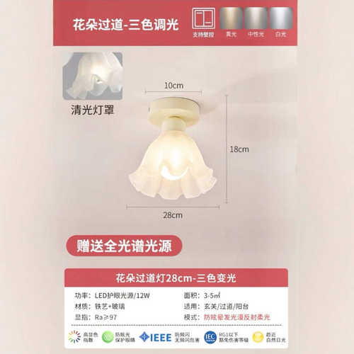 法式奶油风客厅餐厅吊灯花朵创意高级感客厅灯