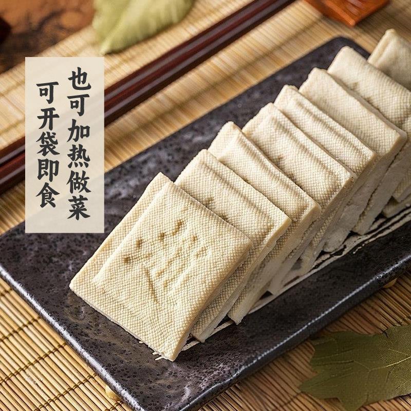 上海味道500g包邮散装青浦特产金泽香干赵家豆干五香小白干小吃