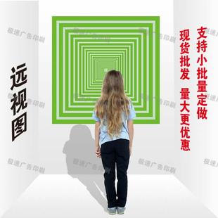 定做视力保健图眼肌运动训练图远视表远眺图增视图视力表定制定做