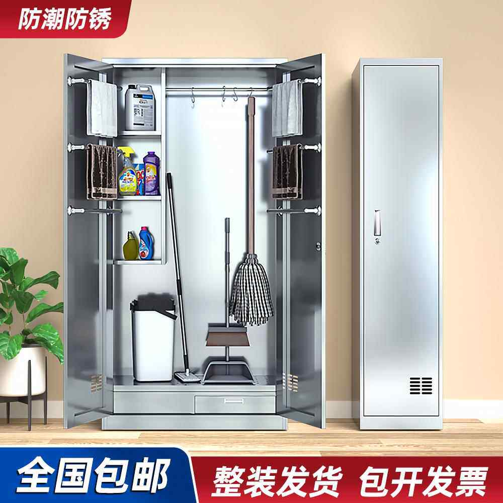 304不锈钢清洁柜家用储物扫把收纳柜学校工厂拖把保洁卫生工具柜
