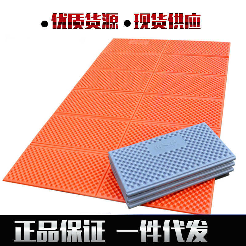山之泉户外露营帐篷防潮垫蛋巢垫子双人蛋槽睡垫加厚加宽双人1