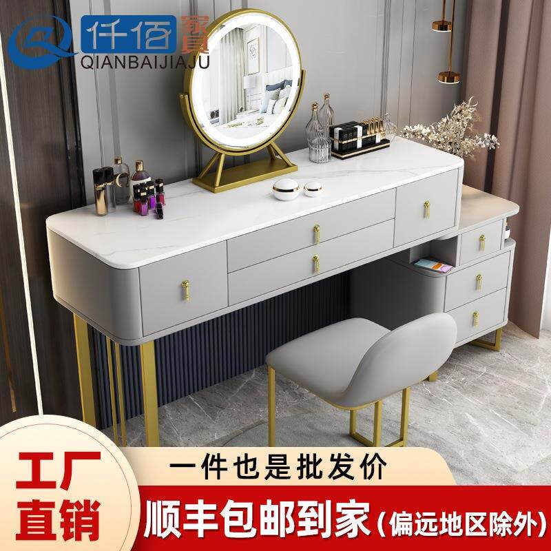轻奢岩板梳妆台现代高档卧室收纳柜简约风格化妆台可伸缩型化妆桌