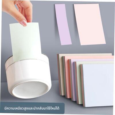 morandi sticky note self-adhesive memo notes便利贴横线便签本