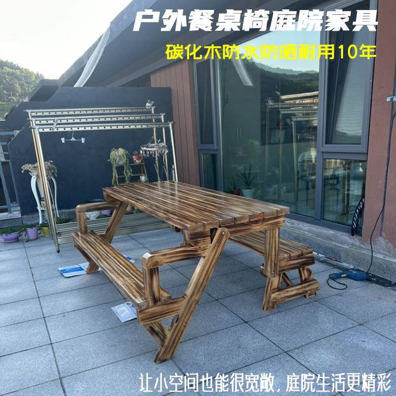 7T户外庭院桌椅一体别墅花园餐桌露天折叠桌不怕淋雨实木碳化木桌