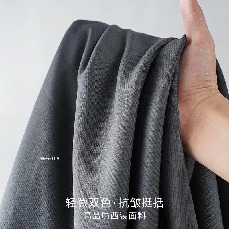 春秋面料服装男女西服连衣裙JK裙裤子西装制服西裤马甲布料百褶裙