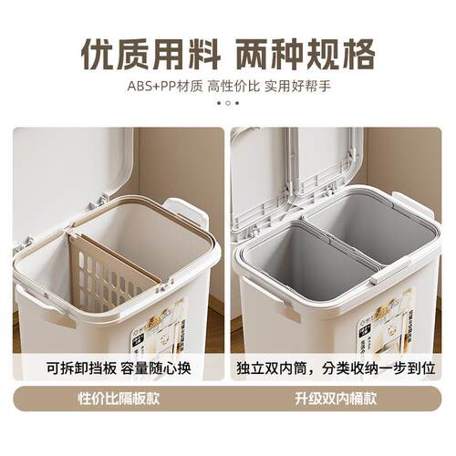 ?厨带房垃F$ph($p@圾桶家用盖弯腰压式2025新款大按容量双层干不