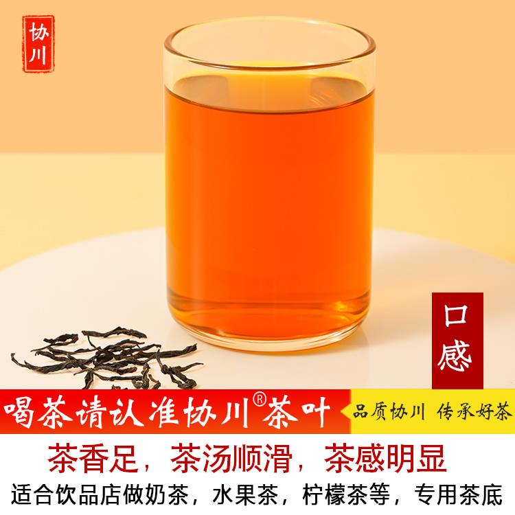 伯爵红茶奶茶专用茶包三角立体茶包商用茶叶奶茶店柠檬茶袋泡茶