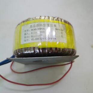 24V 36V全铜线环牛 18V 电源变压器200VA环形变压器220V转12V
